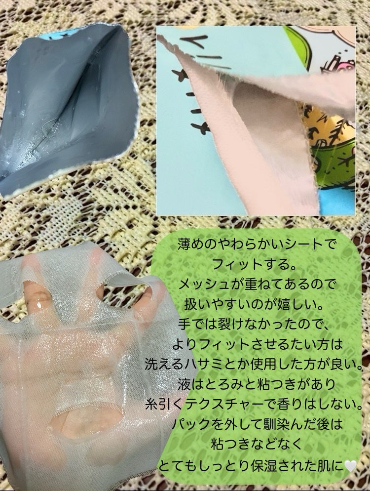 ブリリアント マスクパック/DANCING WHALE/シートマスク・パックを使ったクチコミ(2枚目)