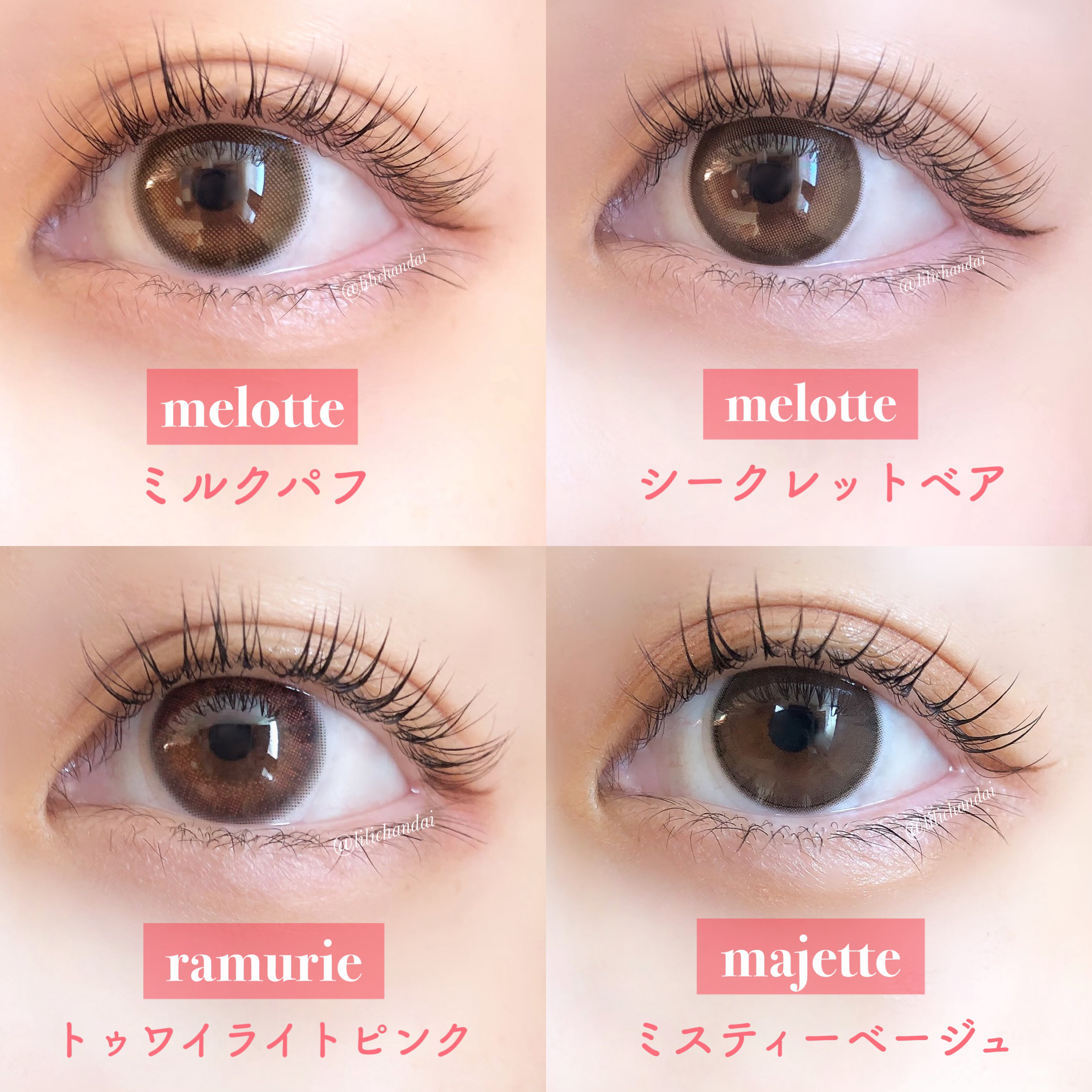 ramurie ラムリエ トゥワイライトピンク/ramurie/ワンデー（１DAY）カラコンを使ったクチコミ（2枚目）