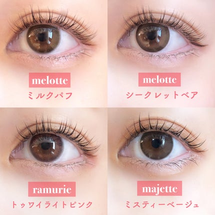 ramurie ラムリエ/ramurie/ワンデー(1DAY)カラコンを使ったクチコミ(2枚目)