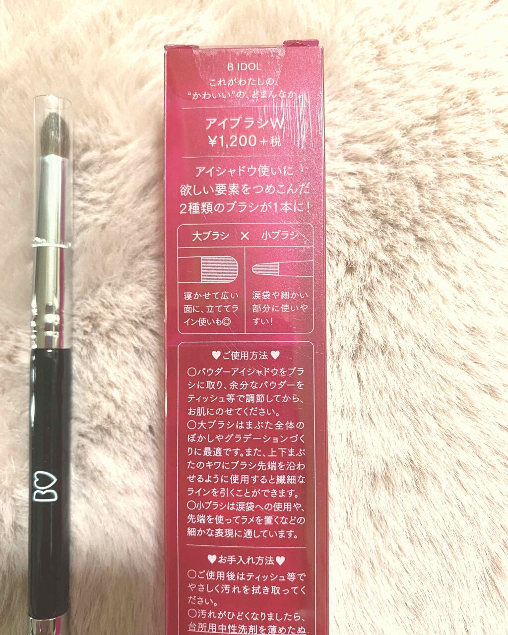 アイブラシ WR/b idol/メイクブラシを使ったクチコミ（2枚目）