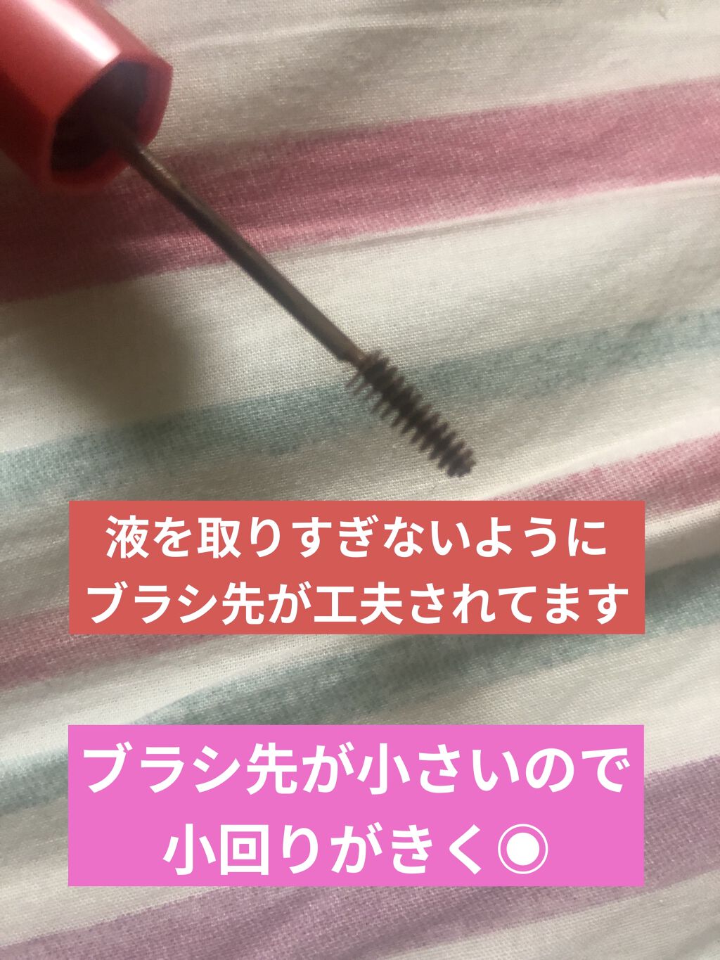 フィルム眉カラー/デジャヴュ/眉マスカラを使ったクチコミ（3枚目）