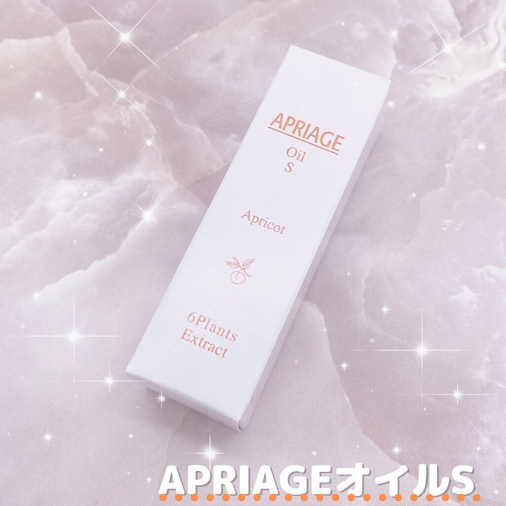 APRIAGEオイルS/AiB(エーアイビー)/ボディクリームを使ったクチコミ(5枚目)