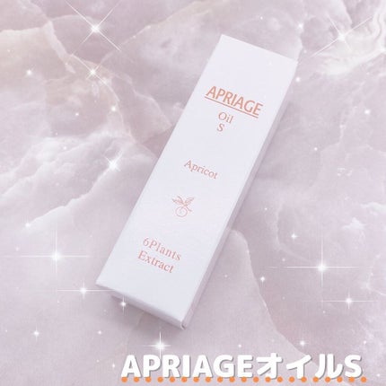 APRIAGEオイルS/AiB(エーアイビー)/ボディクリームを使ったクチコミ(5枚目)
