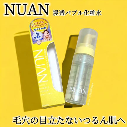 浸透バブル化粧水/NUAN/化粧水を使ったクチコミ(1枚目)
