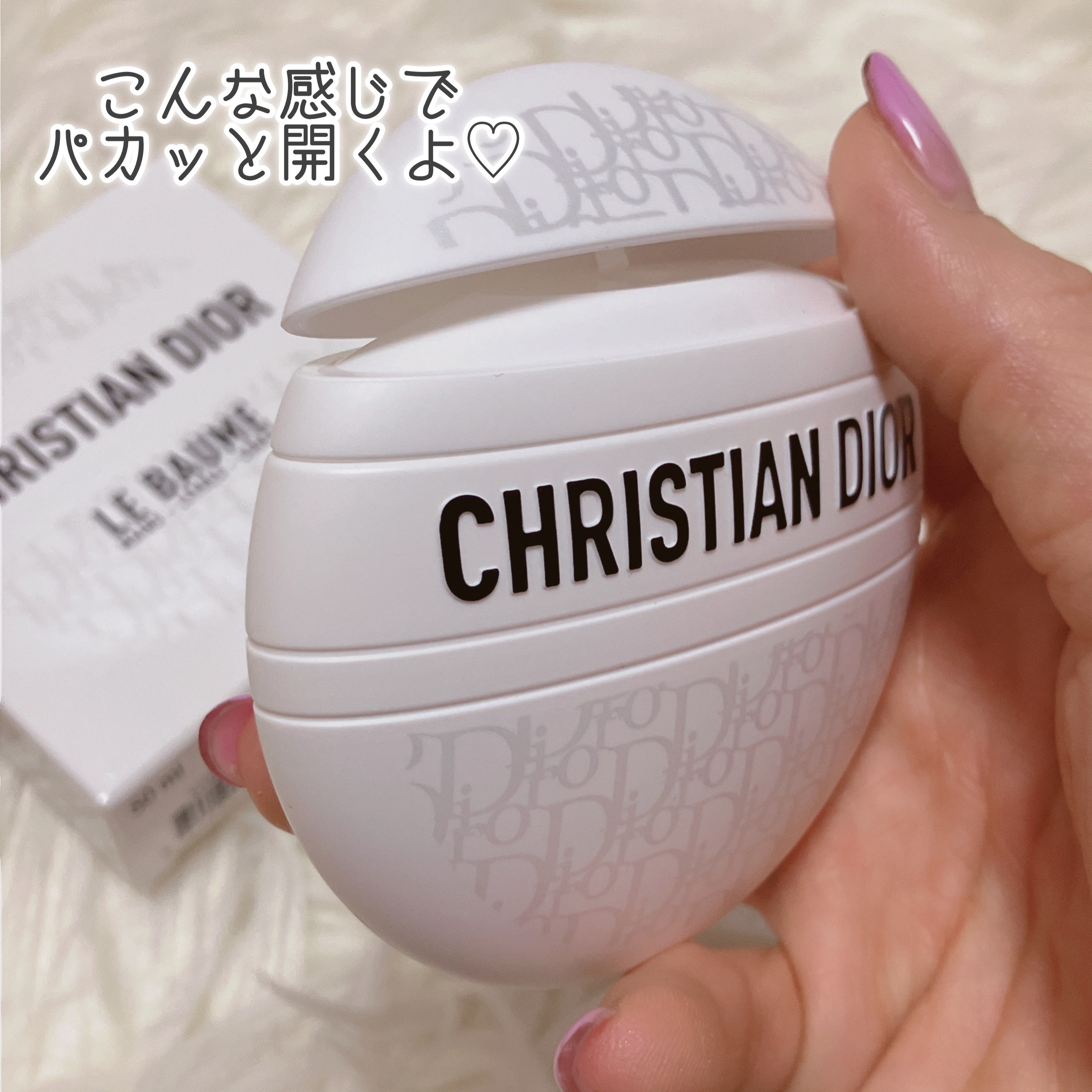 2023年夏新作ボディクリーム】ル ボーム｜Diorの口コミ - ＼ パケ買い