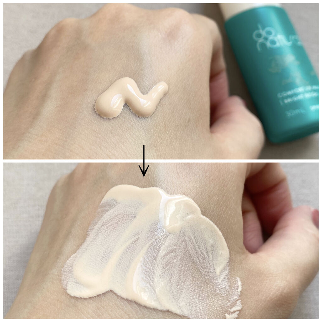 コンフォート ＵＶ ミルク [ブライト ベージュ]/do natural/日焼け止めミルクを使ったクチコミ（3枚目）