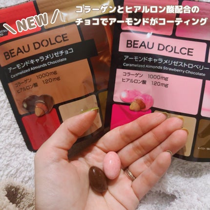 BEAU DOLCE/matsukiyo/バランス栄養食を使ったクチコミ(2枚目)
