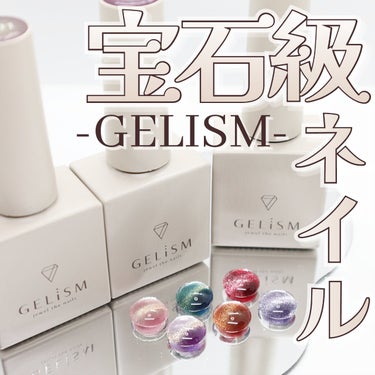 GELiSM (ジェリズム) M01 peach jelly/D-UP/ネイル用品を使ったクチコミ（1枚目）