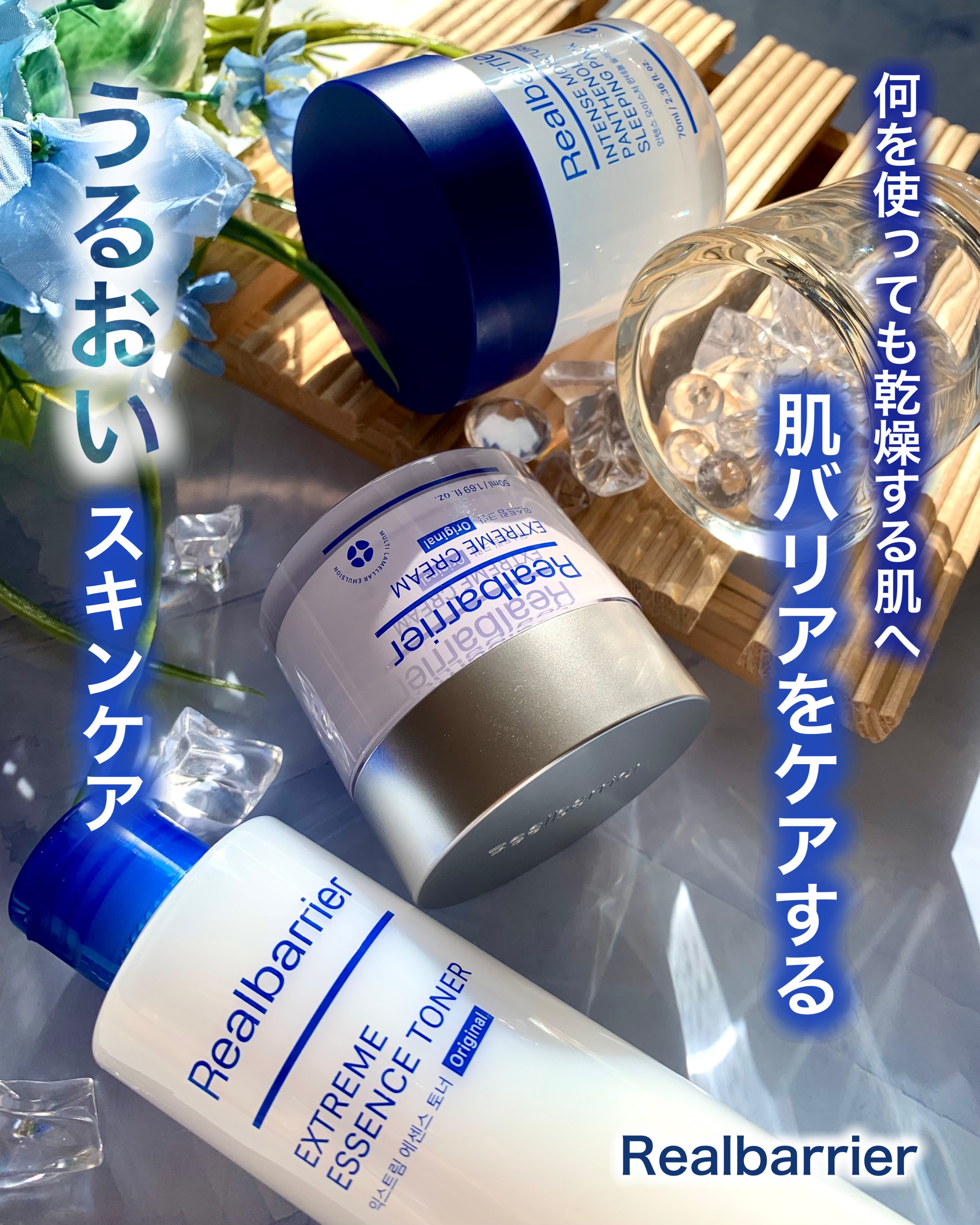 リアルバリア エクストリームクリーム オリジナル/Real Barrier/フェイスクリームを使ったクチコミ（1枚目）