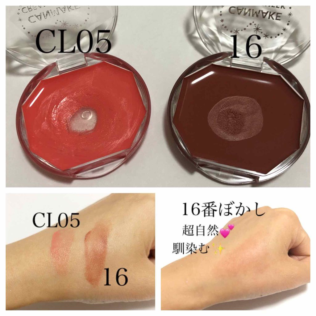 クリームチーク/キャンメイク/ジェル・クリームチークを使ったクチコミ（2枚目）