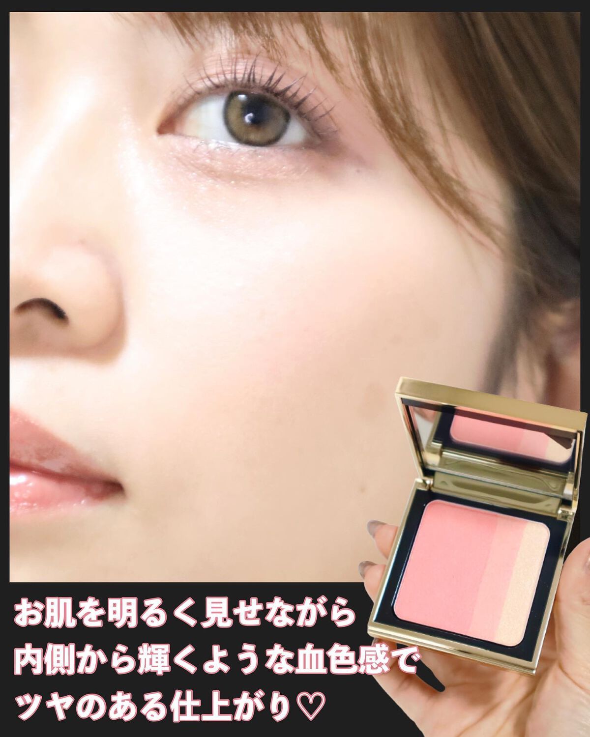 2023年春新作パウダーチーク】ブライトニング ブラッシュ｜BOBBI BROWN