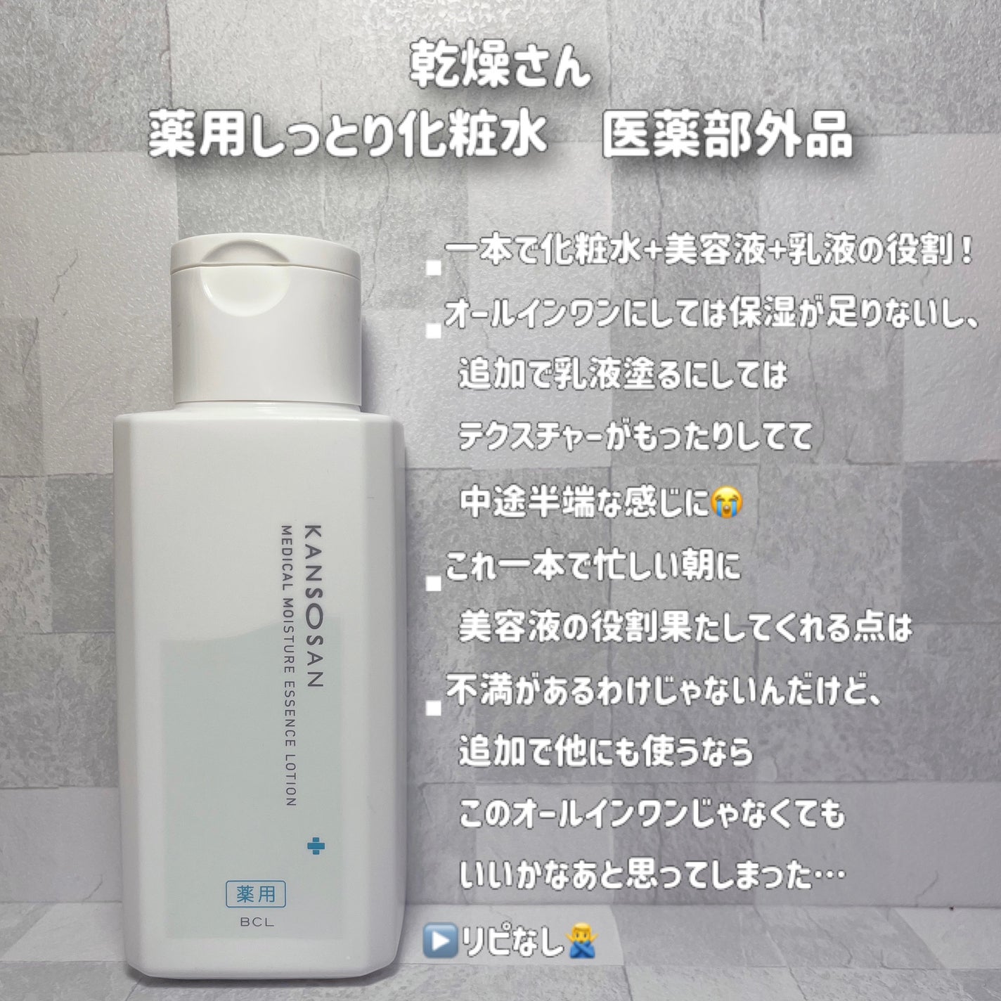 メイク落とし パーフェクトオイル/ビオレ/オイルクレンジングを使ったクチコミ(4枚目)