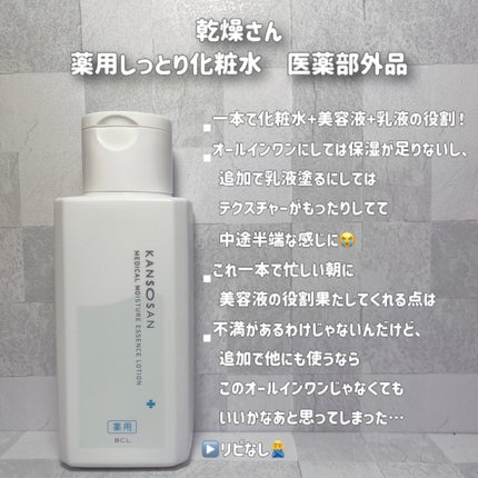 メイク落とし パーフェクトオイル/ビオレ/オイルクレンジングを使ったクチコミ(4枚目)