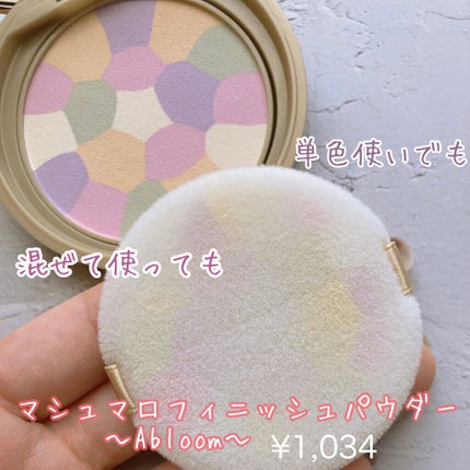 アイクリームプライマー/キャンメイク/アイシャドウベースを使ったクチコミ(3枚目)