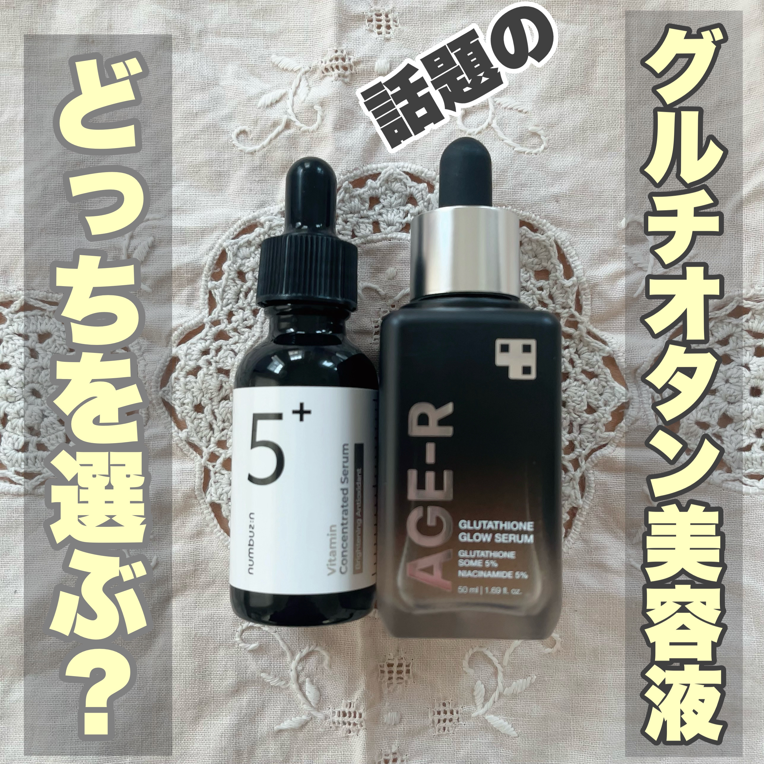 グルタチオングロウアンプル/MEDICUBE/美容液を使ったクチコミ（1枚目）