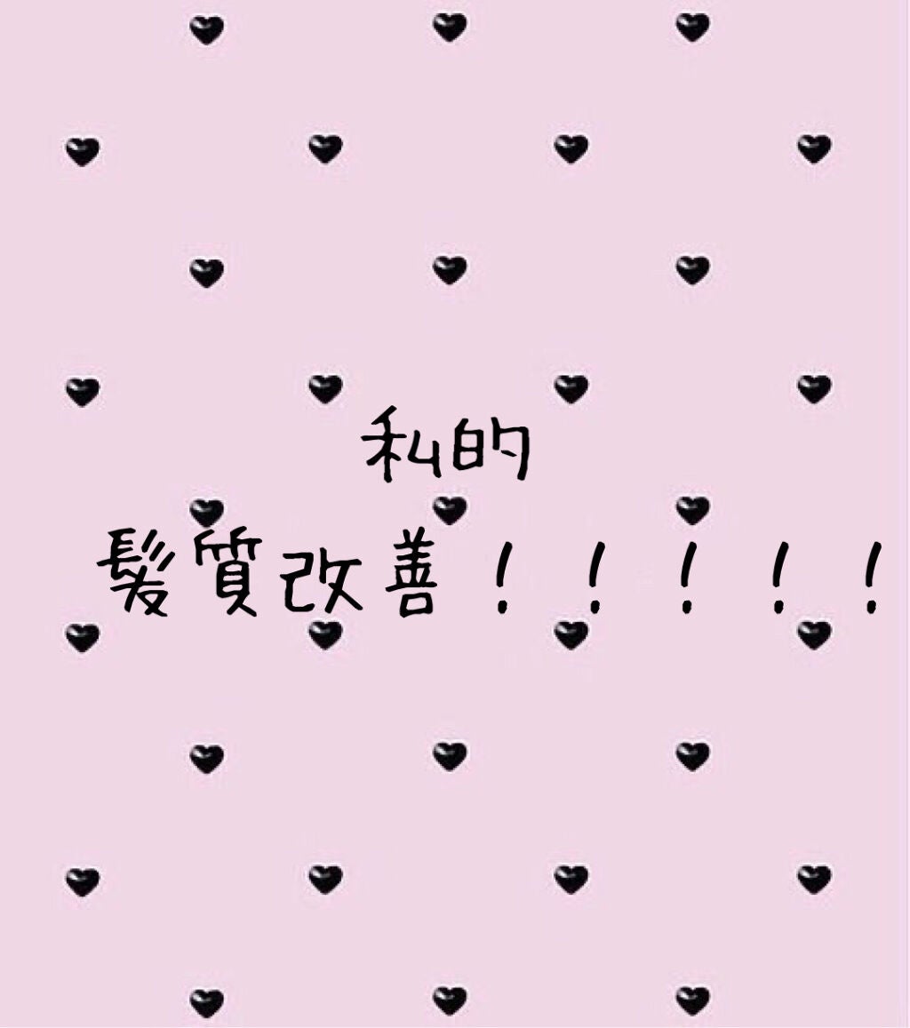 ローヤルゼリー配合 栄養ローション/DAISO/美容液を使ったクチコミ(1枚目)