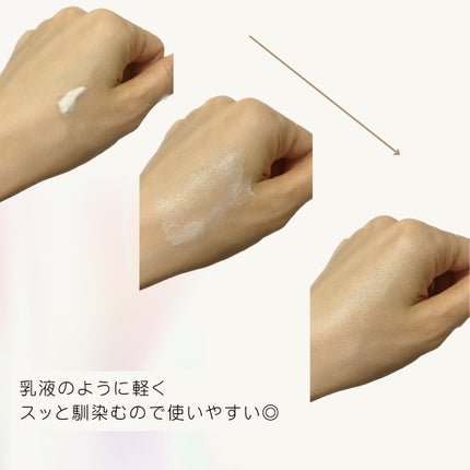 セラフィトシンエアリー日焼け止め/MY SKIN SOULOGY/日焼け止めクリームを使ったクチコミ(3枚目)