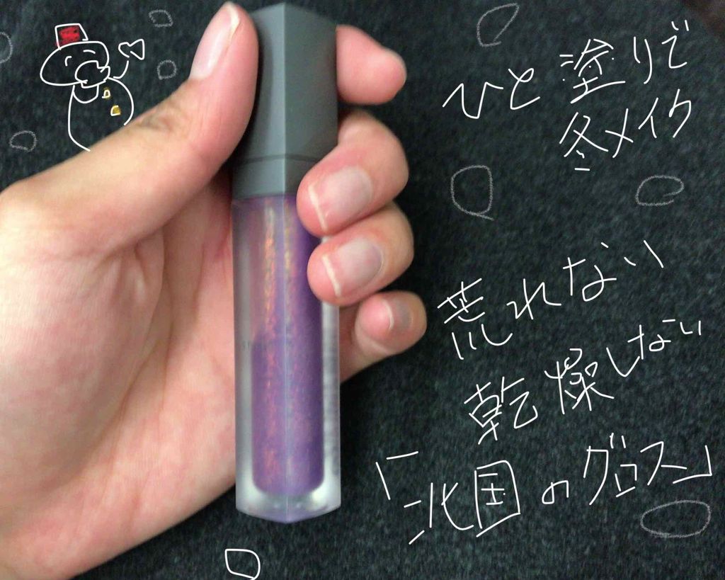 ミントジンジャーリップバター/SHIRO/リップグロスを使ったクチコミ(1枚目)