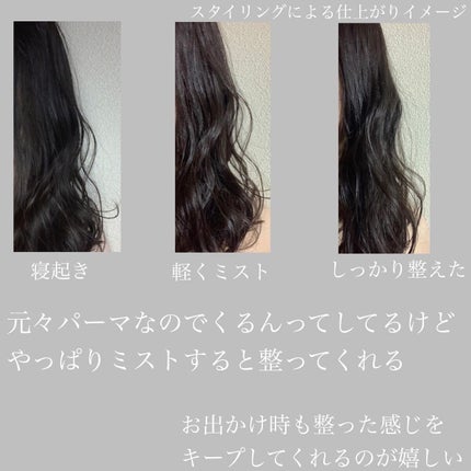 モーニングリセットウォーター シトラスハーブの香り/プロスタイル/プレスタイリング・寝ぐせ直しを使ったクチコミ(4枚目)