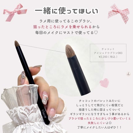 フェイスカラーパレット/チャコット・コスメティクス/アイシャドウパレットを使ったクチコミ(6枚目)