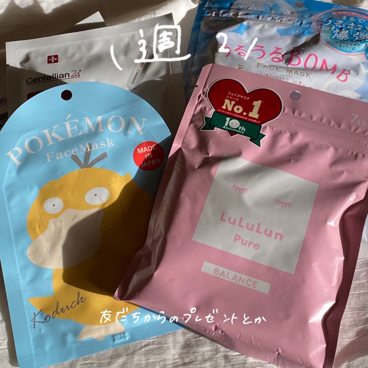 マジックバブルエッセンスパックMINI/BAKER7/シートマスク・パックを使ったクチコミ（2枚目）