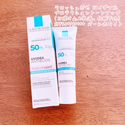 UVイデア XL プロテクショントーンアップ/ラ ロッシュ ポゼ/日焼け止めクリームを使ったクチコミ(1枚目)