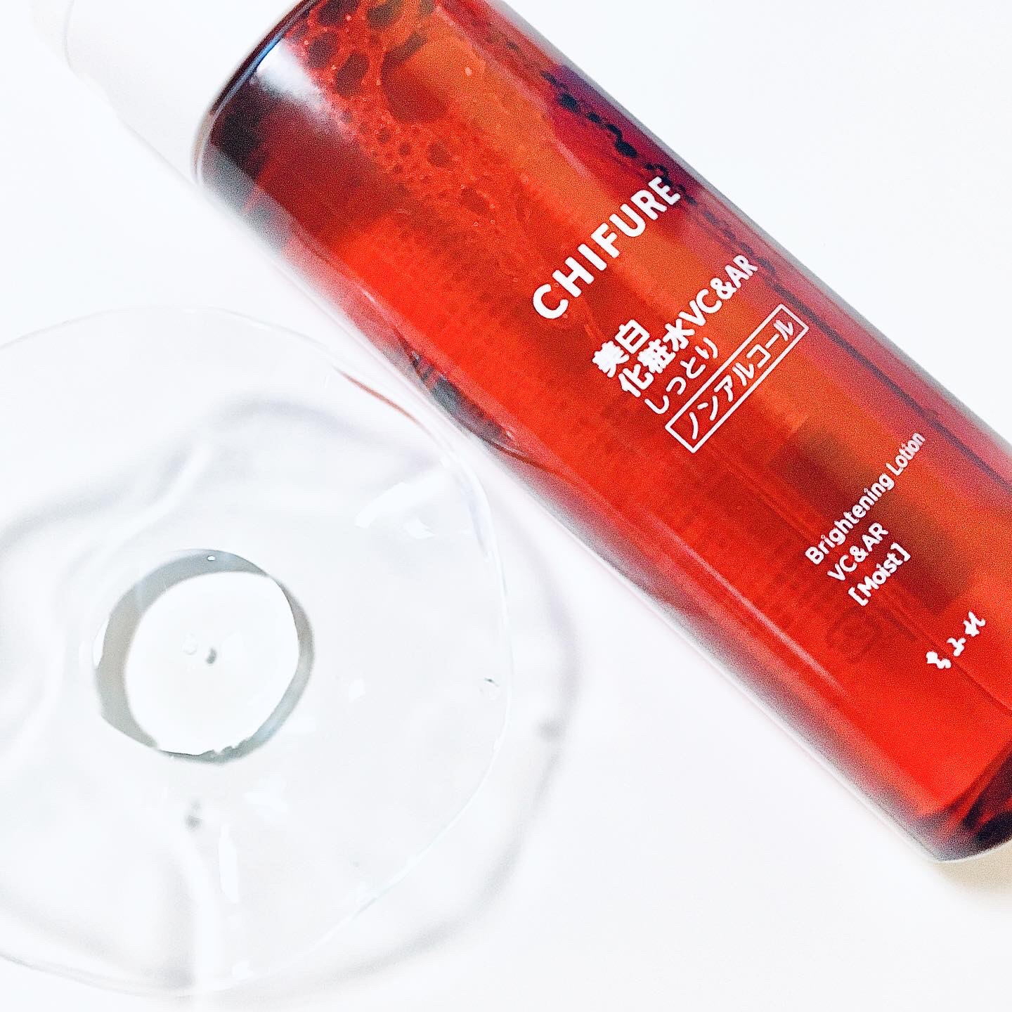 美白化粧水 VC&AR しっとりタイプ/ちふれ/化粧水を使ったクチコミ（3枚目）