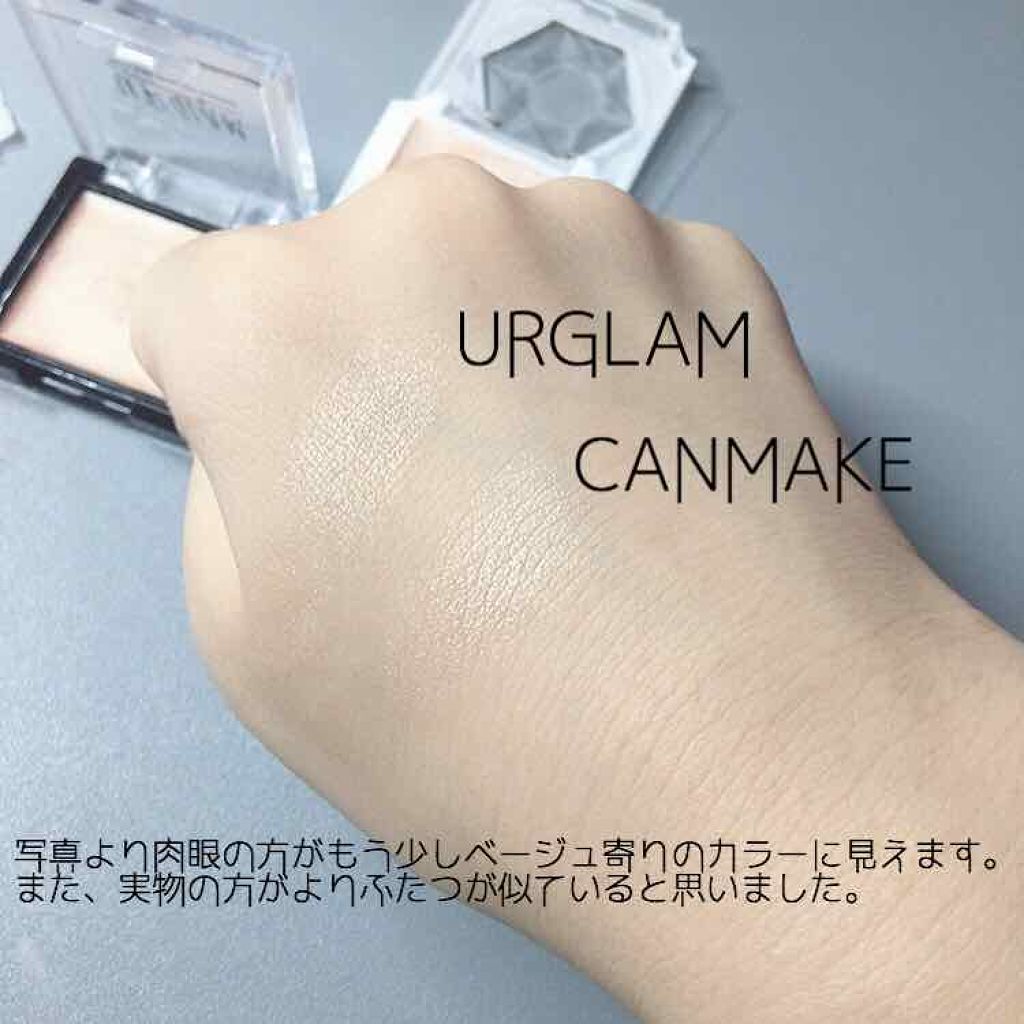 クリームハイライター/キャンメイク/クリームハイライトを使ったクチコミ（2枚目）