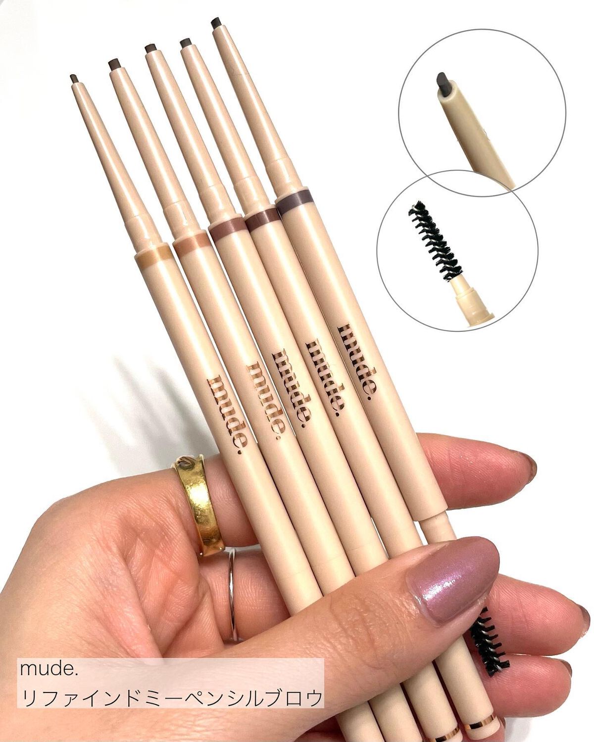 リファインドミーペンシルブロウ/mude/アイブロウペンシルを使ったクチコミ(5枚目)