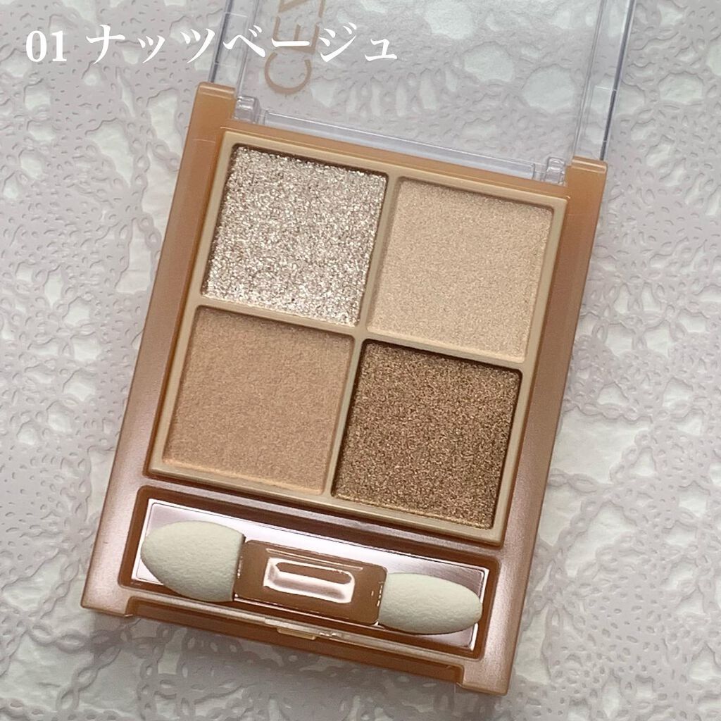 ベージュトーンアイシャドウ/CEZANNE/アイシャドウパレットを使ったクチコミ（2枚目）