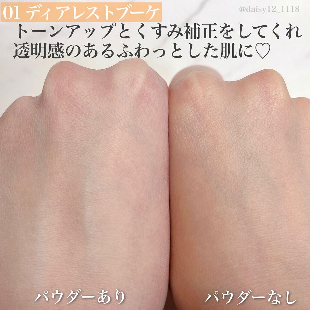 マシュマロフィニッシュパウダー ~Abloom~/キャンメイク/プレストパウダーを使ったクチコミ(7枚目)