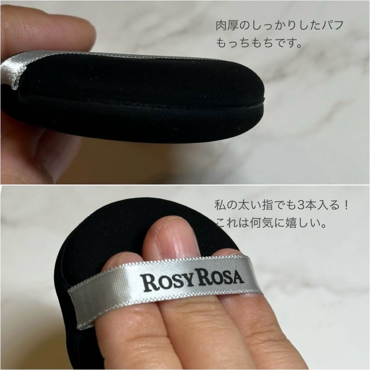 マルチファンデパフ 2P/ロージーローザ/パフ・スポンジを使ったクチコミ（3枚目）