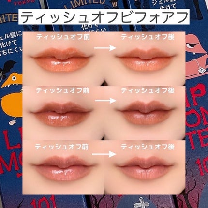 ケイト リップモンスター/KATE/口紅を使ったクチコミ(6枚目)