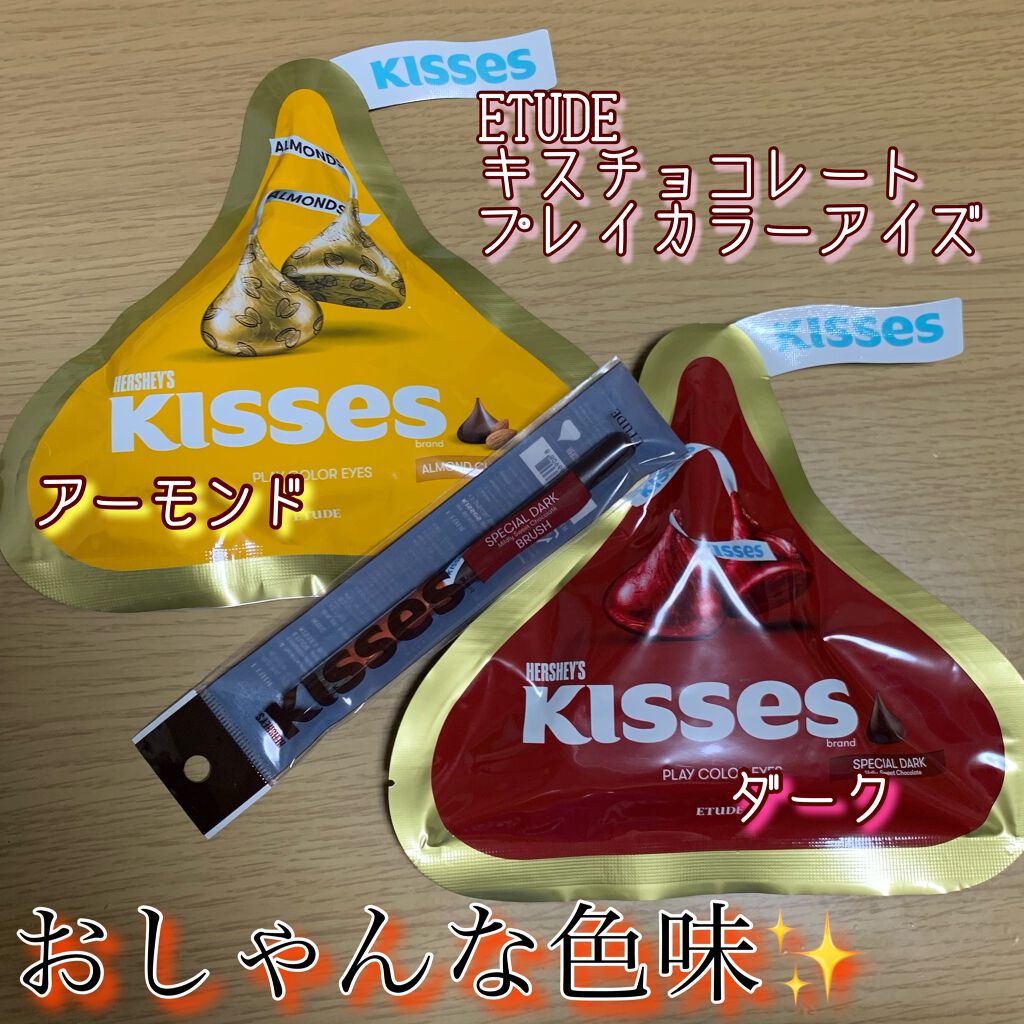 キスチョコレート プレイカラーアイズ/ETUDE/アイシャドウパレットを使ったクチコミ(1枚目)