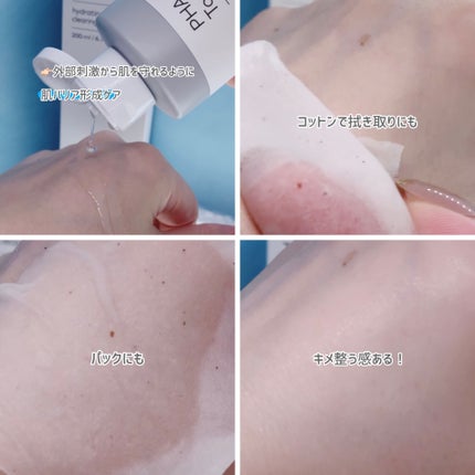 PHAトナー/THE FACE SHOP/化粧水を使ったクチコミ(4枚目)