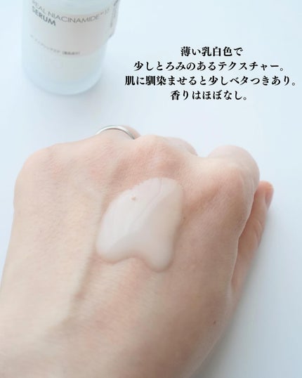 リアルナイアシンアミドセラム/NEOGEN/美容液を使ったクチコミ(7枚目)