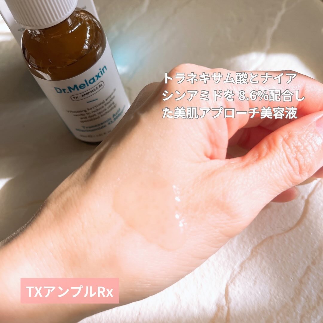 TX-Cream/Dr.Melaxin/フェイスクリームを使ったクチコミ（3枚目）