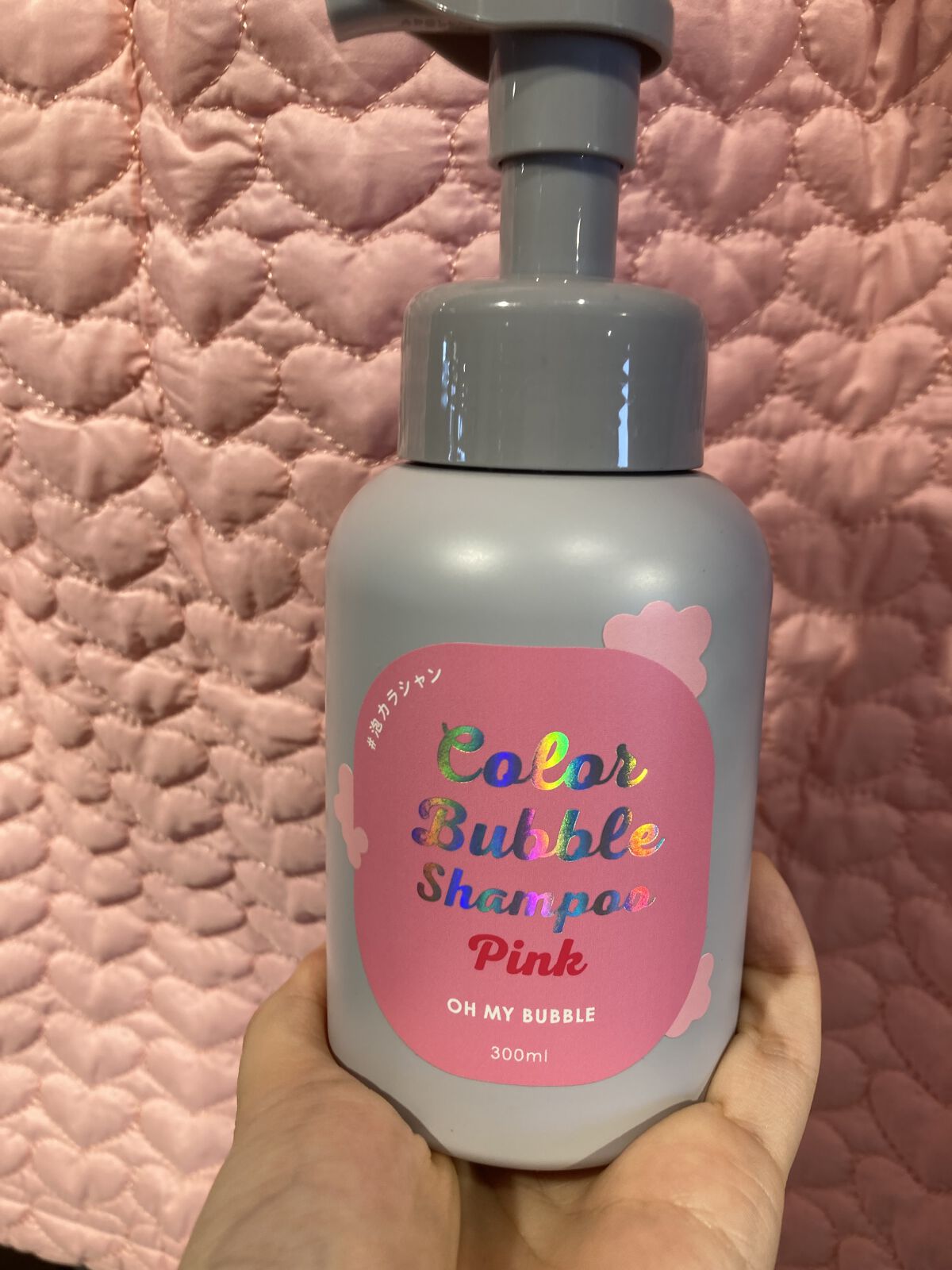 カラーバブルシャンプー/OH MY BUBBLE/市販シャンプーを使ったクチコミ（1枚目）