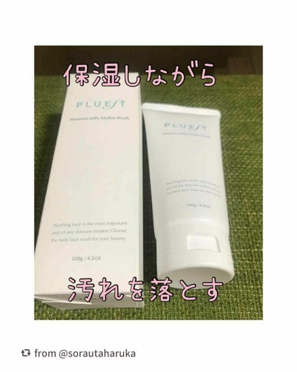 マンナンジェリーハイドロウォッシュ/PLUEST/洗顔料を使ったクチコミ(1枚目)