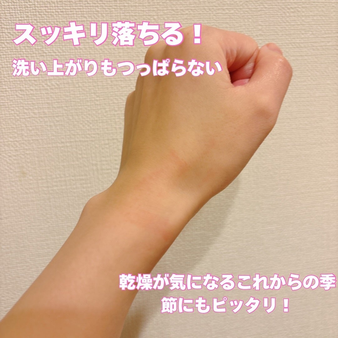 ビオレ ザクレンズオイルメイク落とし モイスト/ビオレ/オイルクレンジングを使ったクチコミ(3枚目)