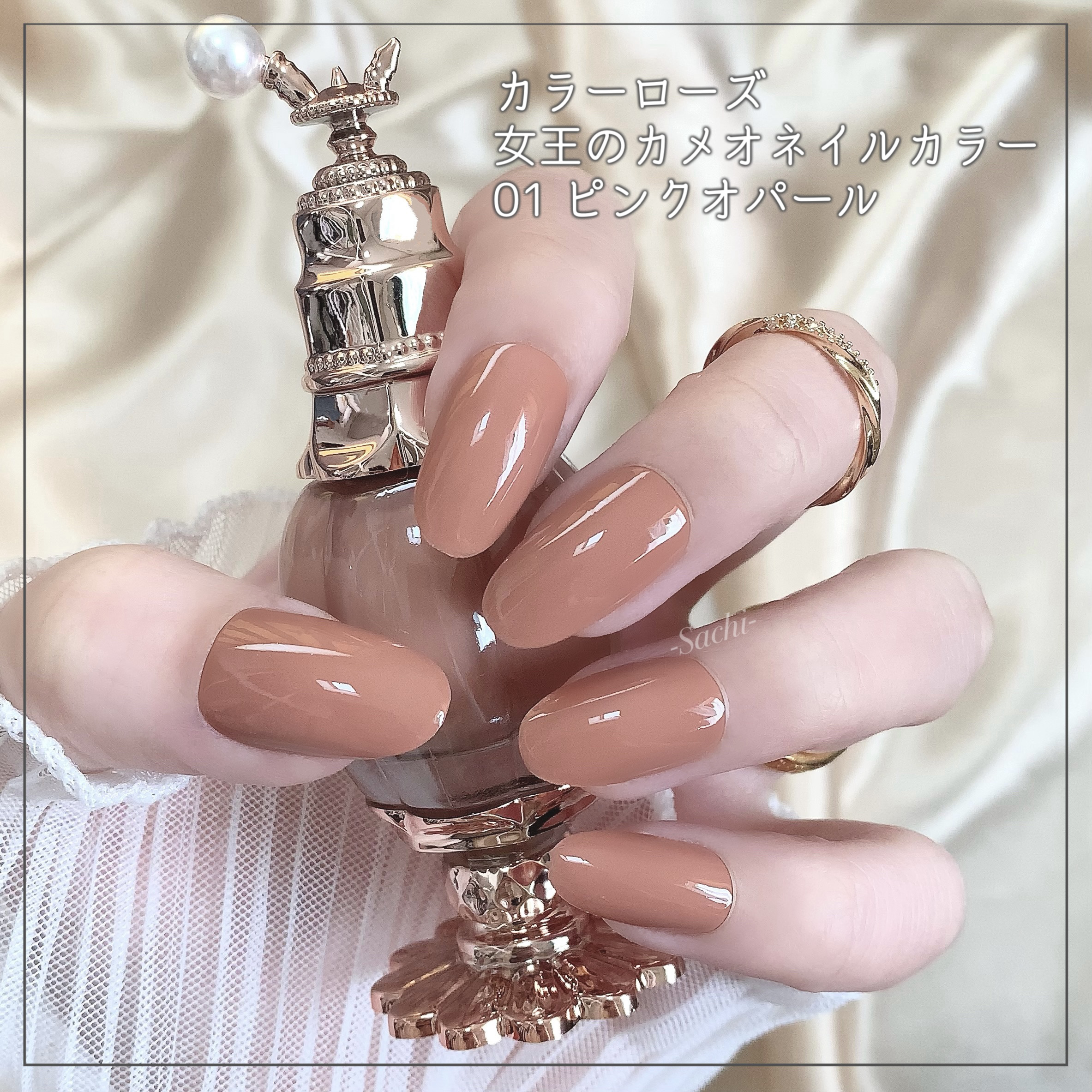 ワンカラーネイルのネイルデザイン】女王のカメオネイルカラー