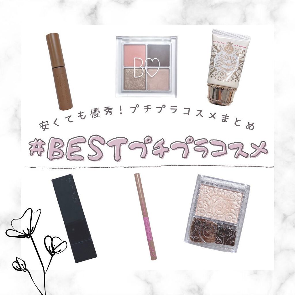 THE アイパレR/b idol/アイシャドウパレットを使ったクチコミ（1枚目）