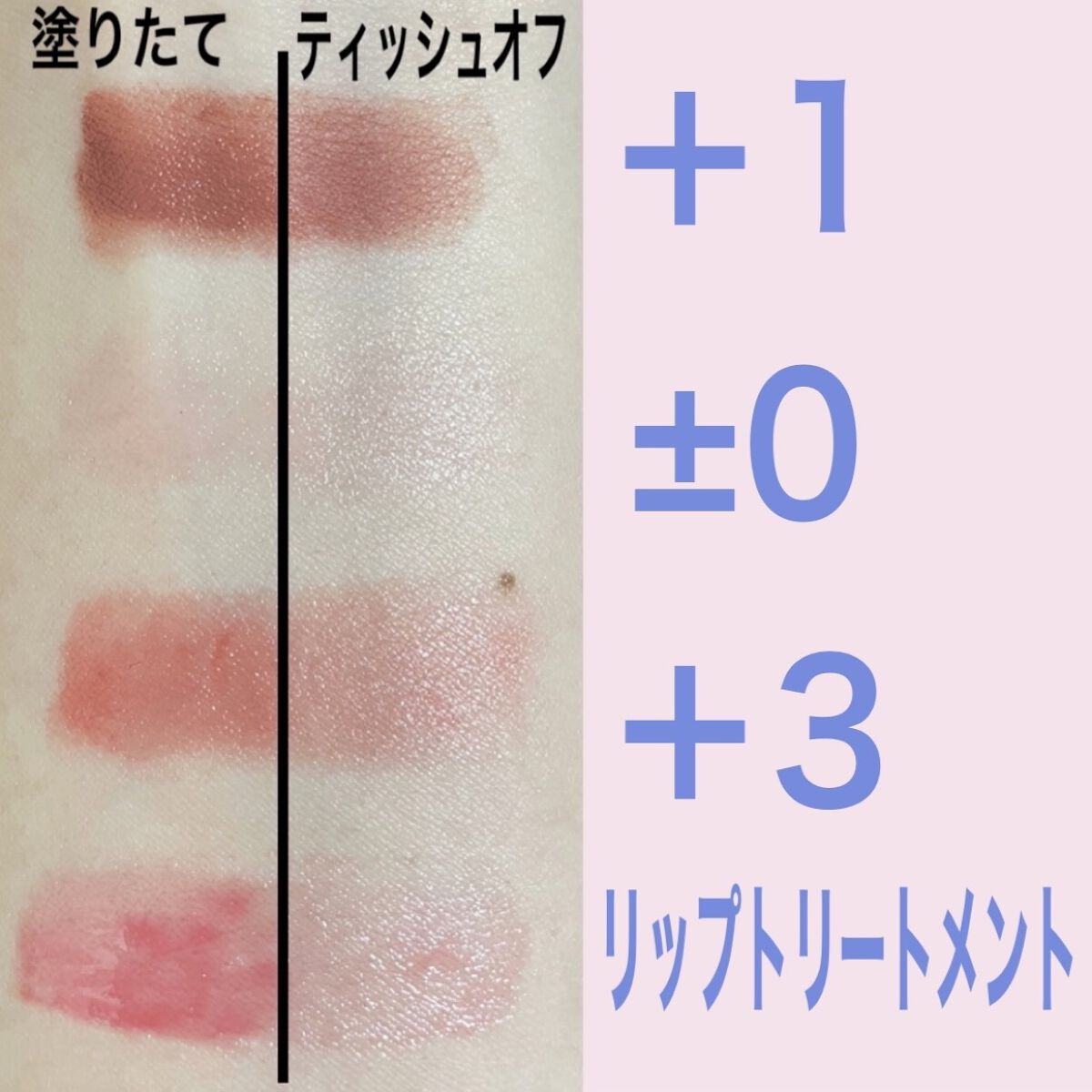 UZU HAPPY BAG PINK edition/UZU BY FLOWFUSHI/メイクアップキットを使ったクチコミ（2枚目）