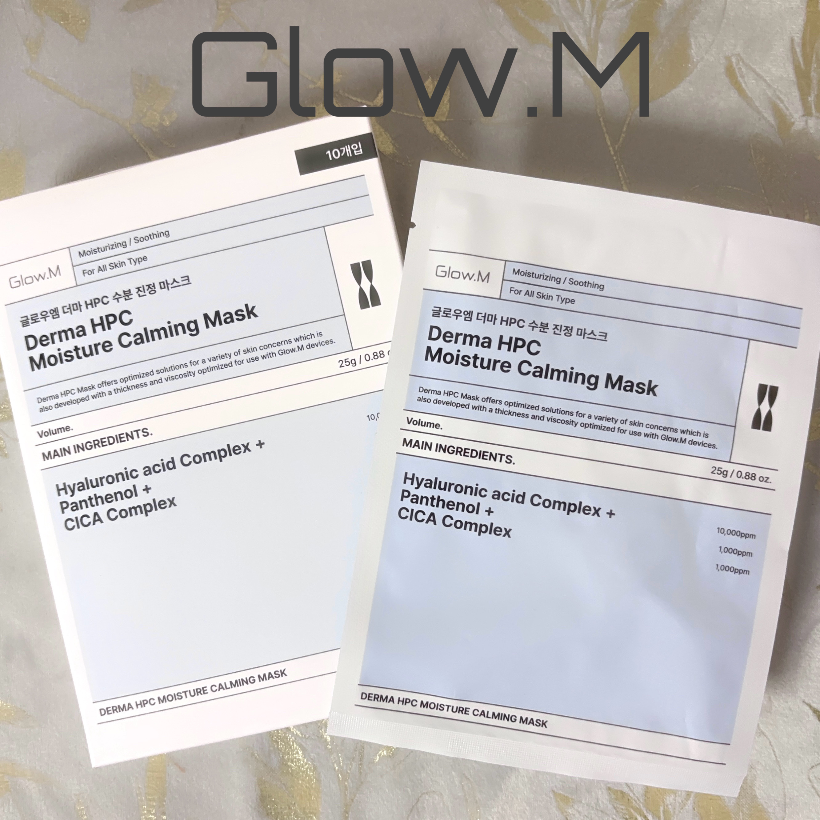 ダーマHPCモイスチャーカーミングマスク/Glow.M/シートマスク・パックを使ったクチコミ（1枚目）