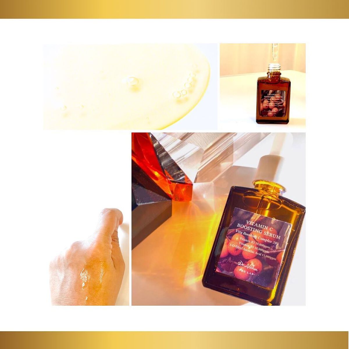 ビタミンCブースティングセラム/Dr.Althea/美容液を使ったクチコミ(2枚目)