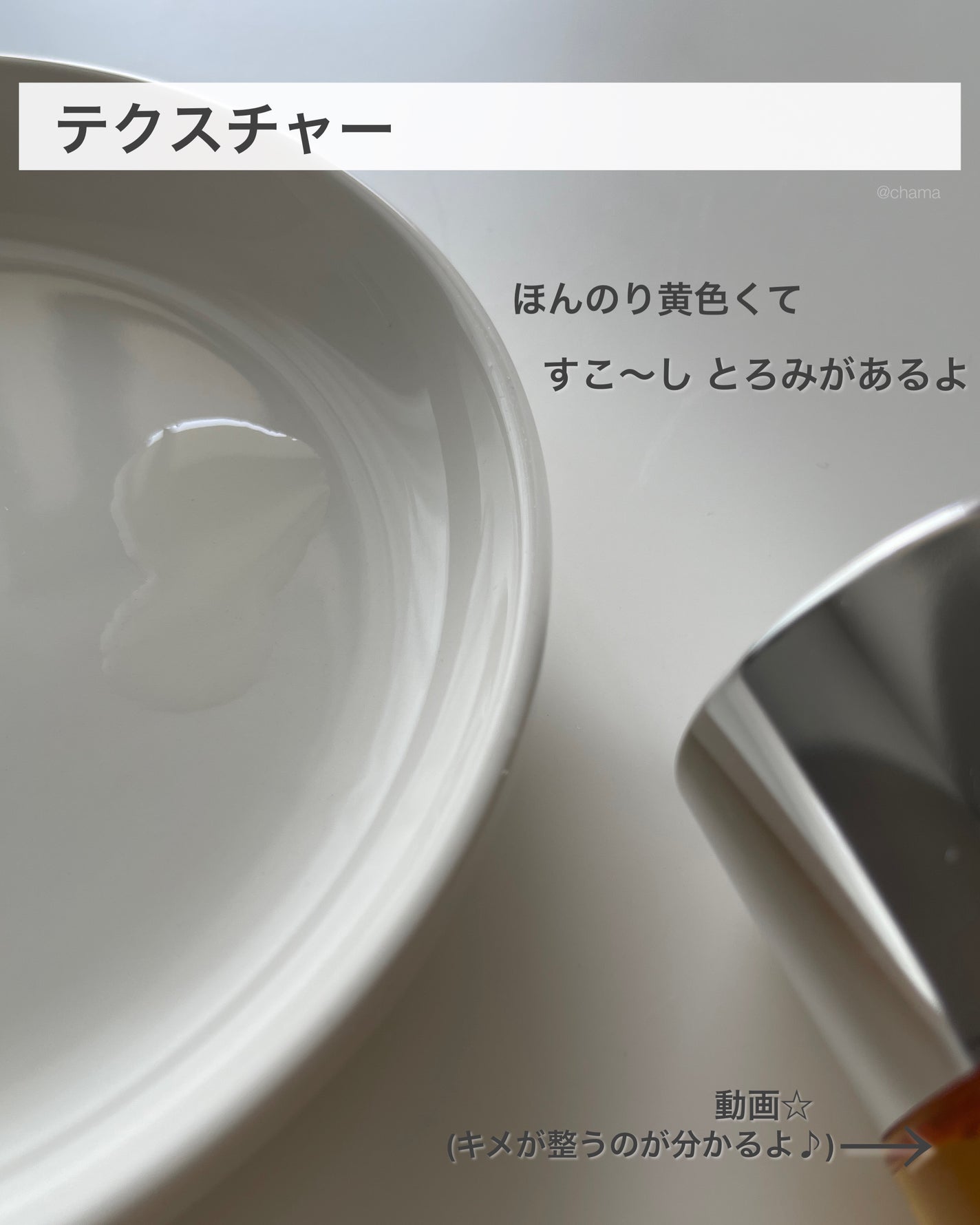 ビタ C プラスブライトニングトナー【韓国発売品】/MISSHA/化粧水を使ったクチコミ(5枚目)