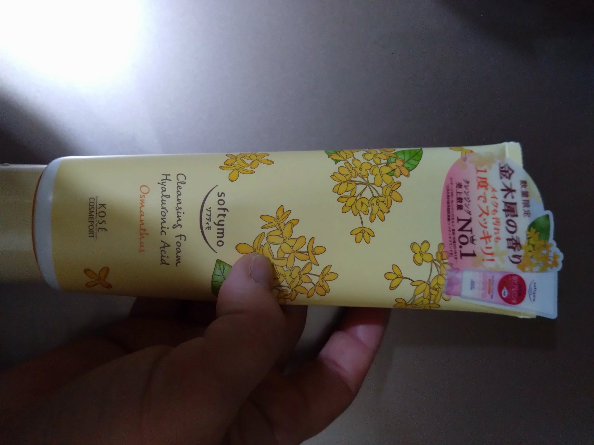 クレンジングウォッシュ HA  金木犀の香り/ソフティモ/洗顔フォームを使ったクチコミ（1枚目）