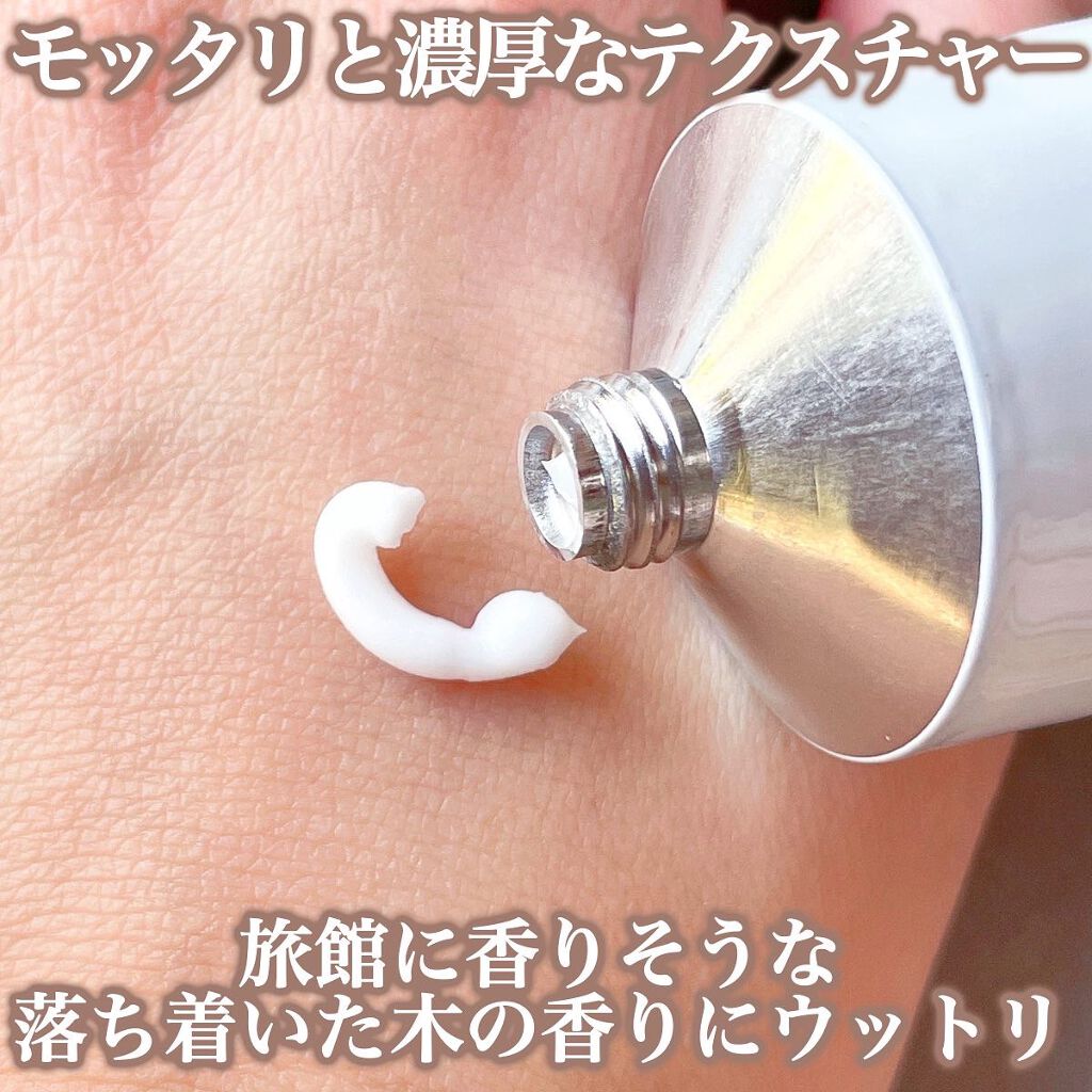 モイスチャーパフュームハンドクリーム/DPU/その他スキンケアを使ったクチコミ(4枚目)