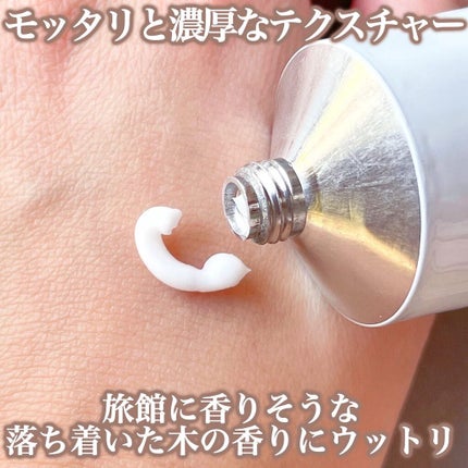 モイスチャーパフュームハンドクリーム/DPU/その他スキンケアを使ったクチコミ(4枚目)