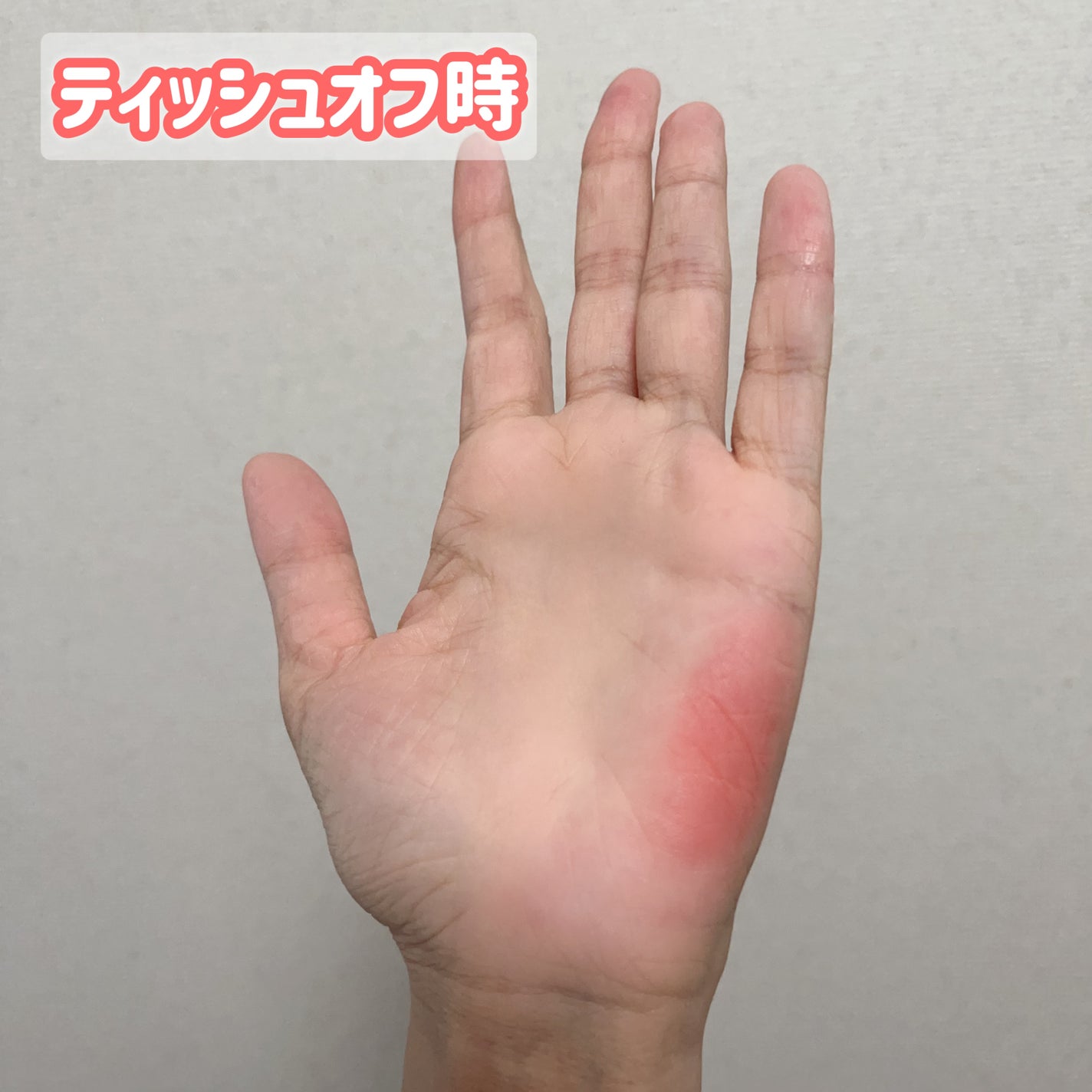 ノーウェアリップスティック バーミンググロー/espoir/口紅を使ったクチコミ(5枚目)